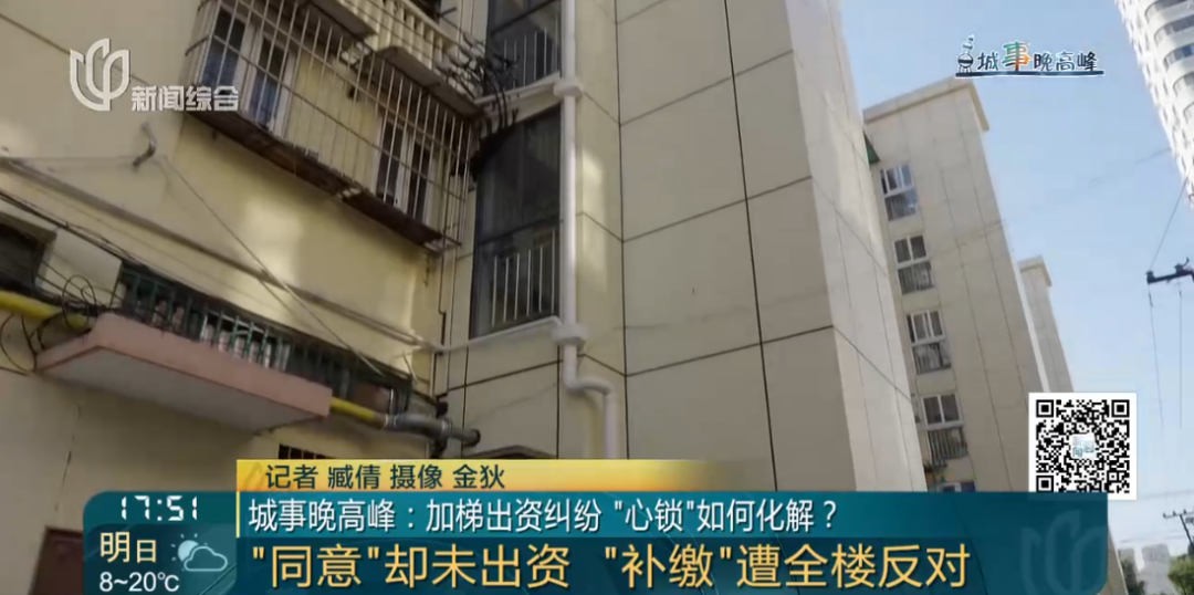 开云-同意加装电梯但一直没有出资，一户人家被全楼“孤立”！积怨太深，卖房时尴尬了